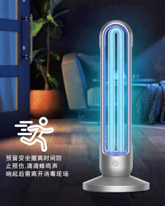 Кварцевая лампа настольная UV + пулт