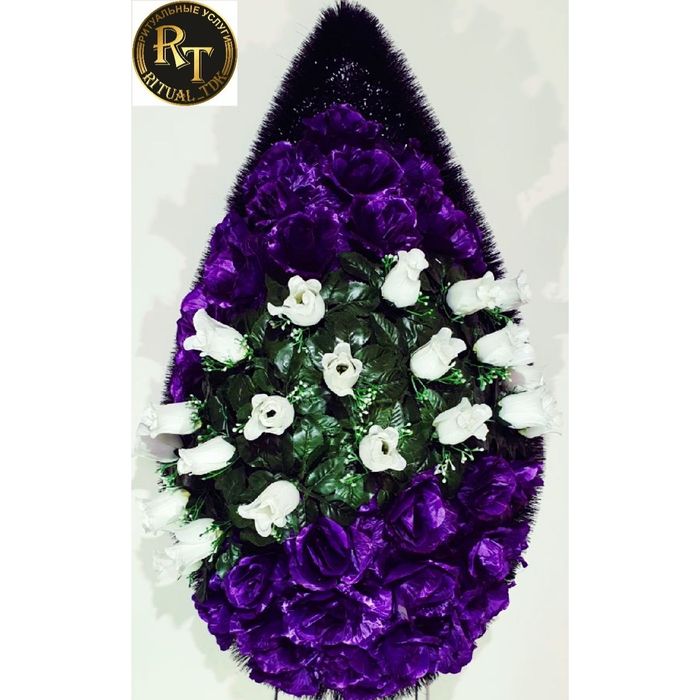 Ритуальный магазин, ритуальные услуги.