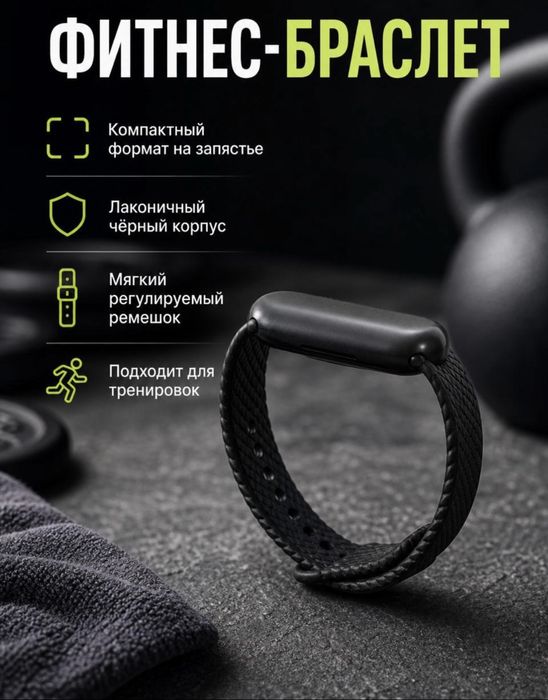 Apple Watch.