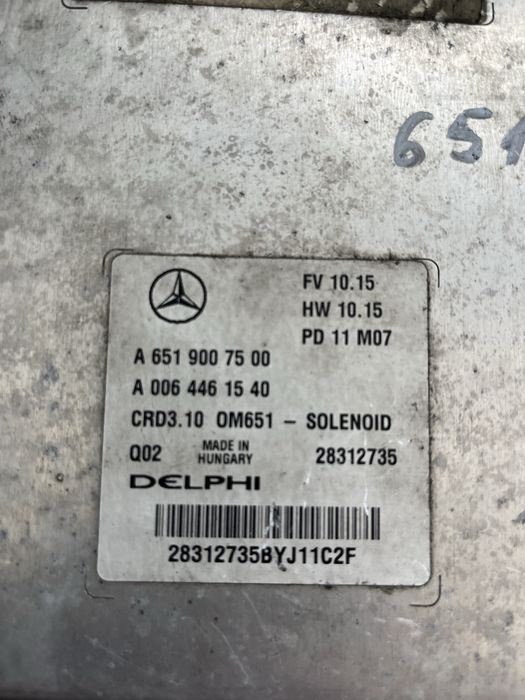 ECU Компютър за Мерцедес W212 E220 2.2 дизел