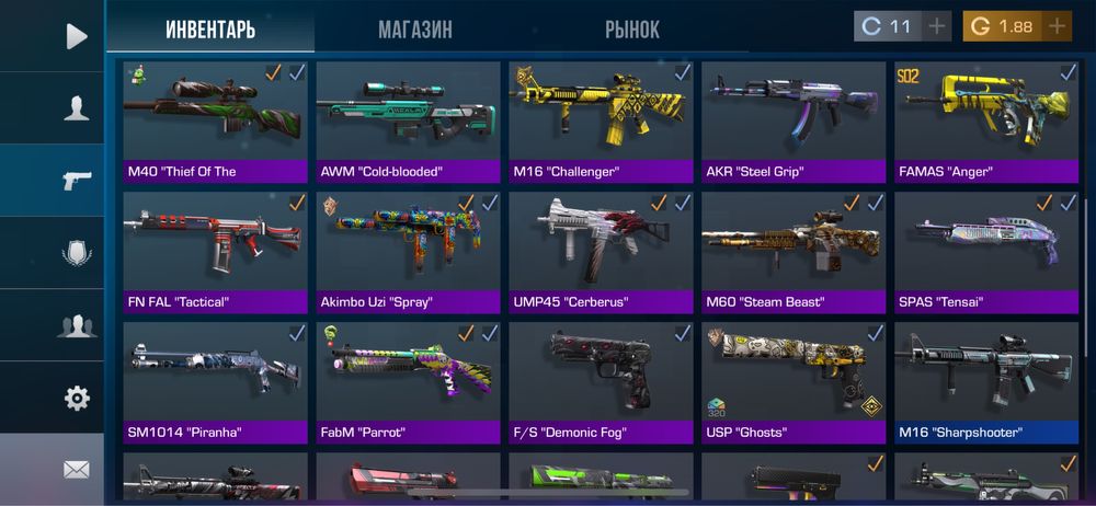 Стандофф акк обмен на фф акк