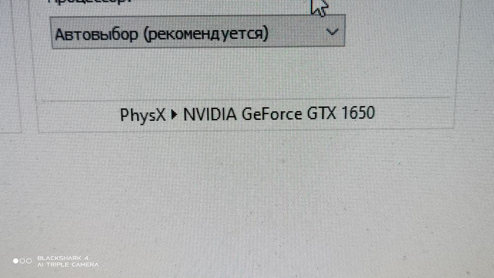 Продам игровой пк