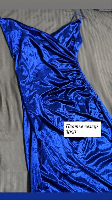 Платье велюр новое