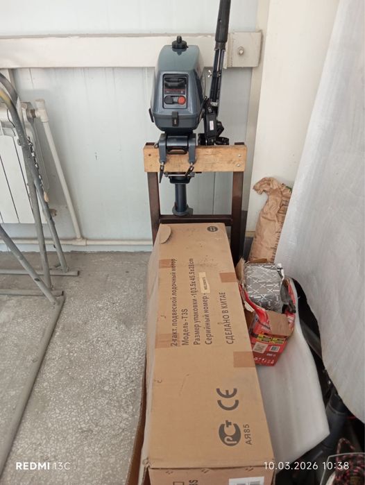 Мотор лодочный ‘’’