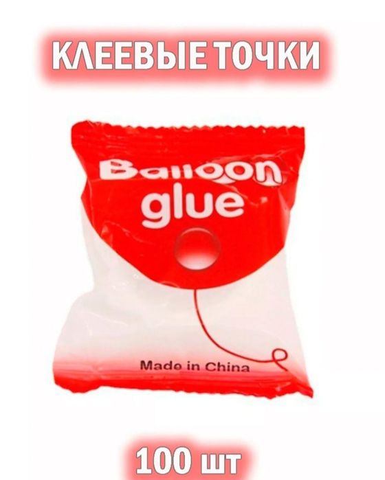 Xarfli shar,Шар буква ракам Доставка ест