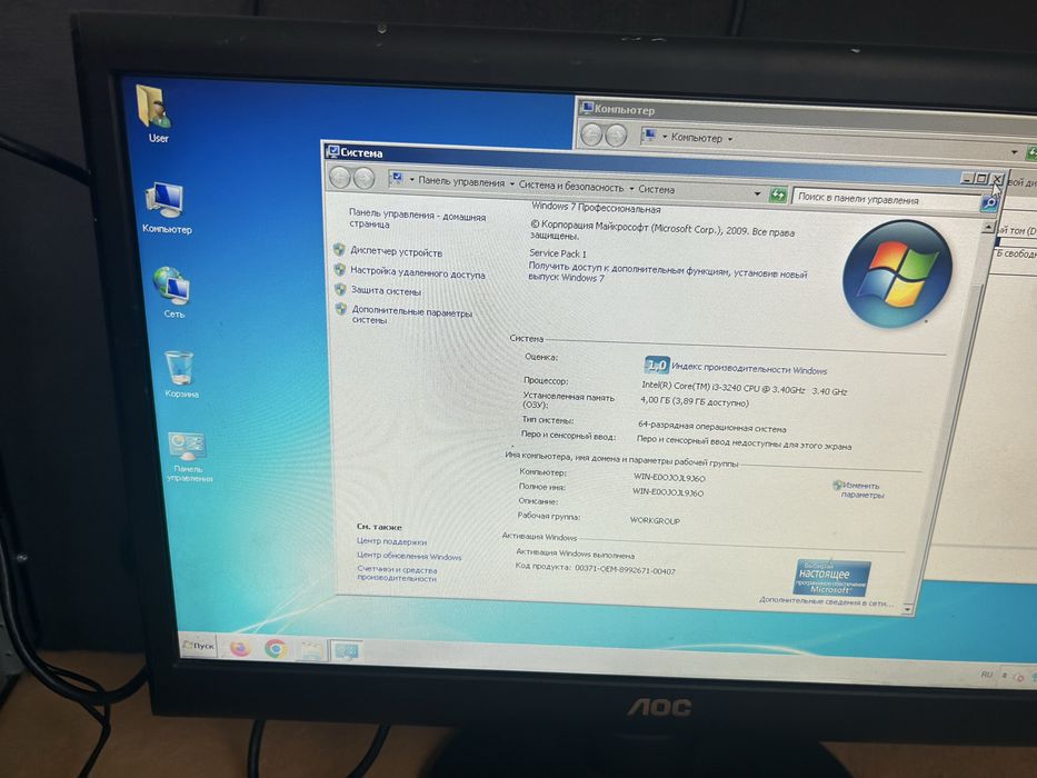 Продам компьютер полный комплект