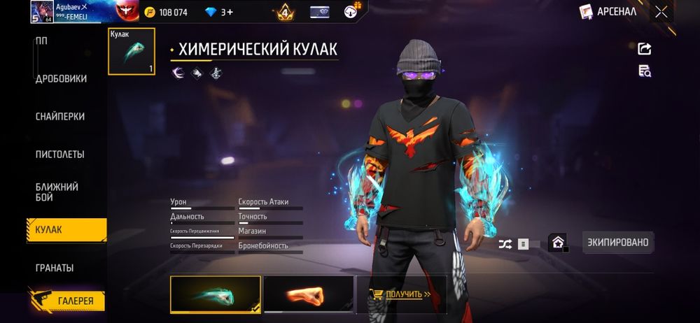 Продам акаунт фф