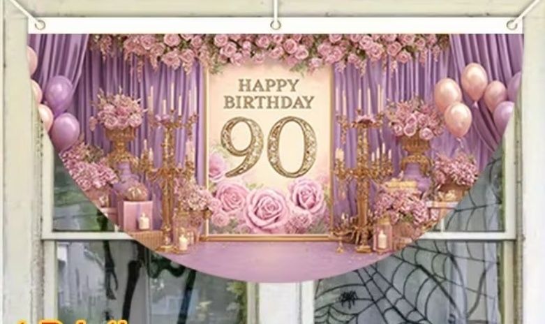 Баннер на 90 лет -аренда