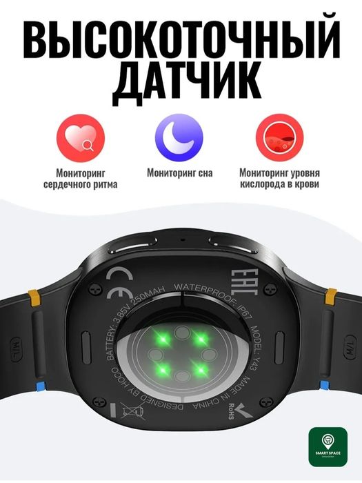 Hoco y43 smart watch