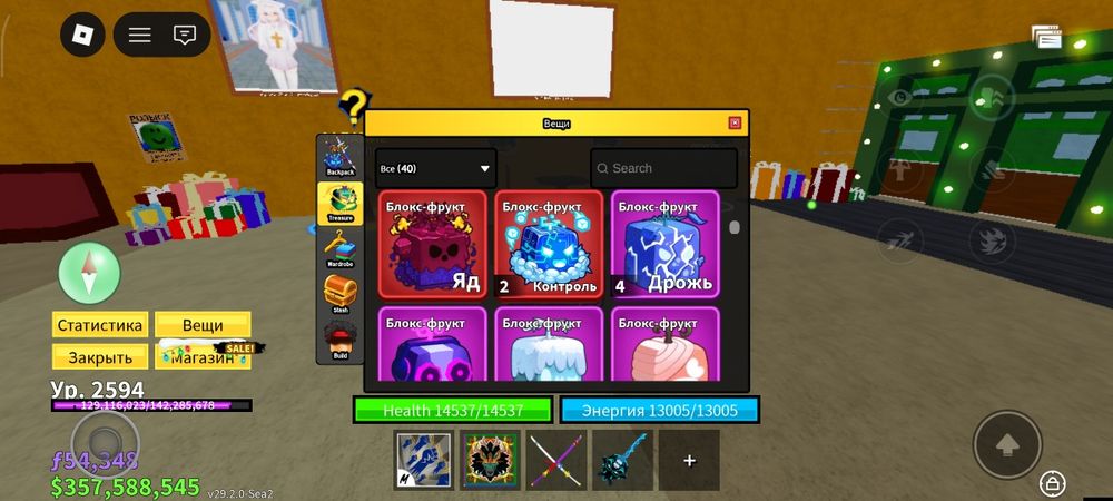 Аккаунт в Роблоксе