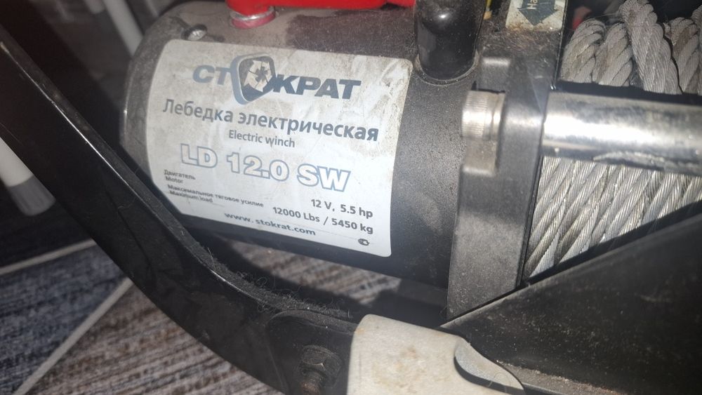 Лебедка срочно срочно