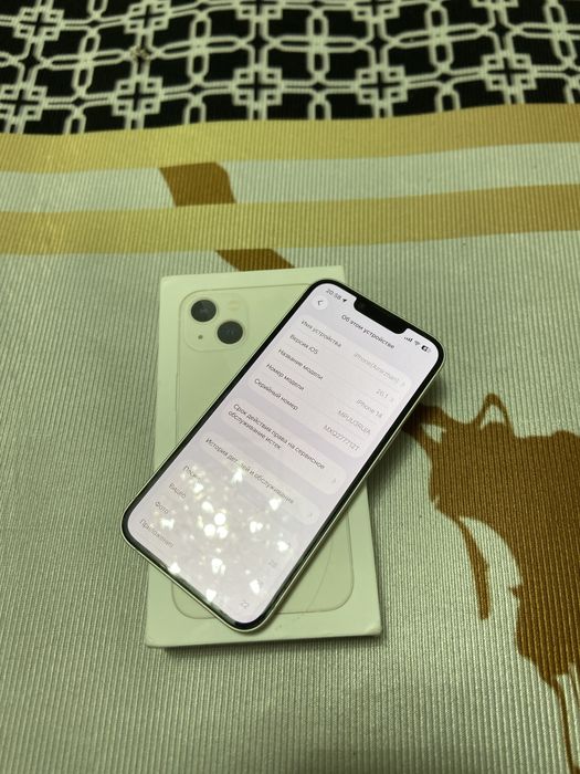 Iphone 14 идеал.