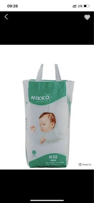 Трусики Nikko