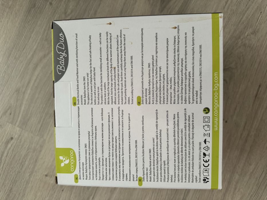 Cangaroo нагревател за шишета Baby Duo