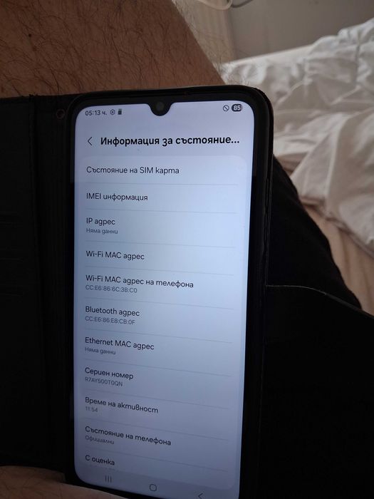 Продавам телефон самсунг