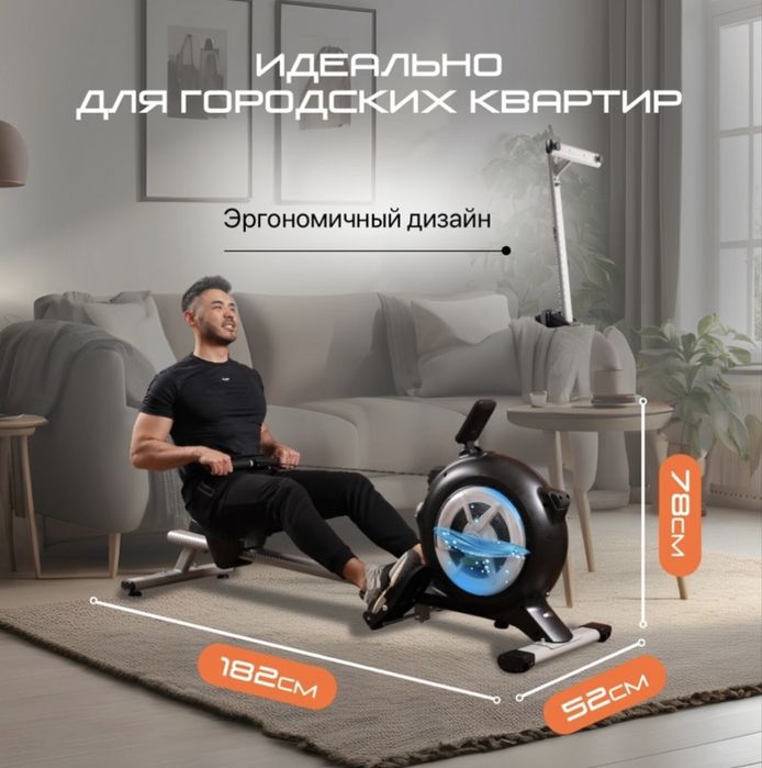 Гребной тренажер