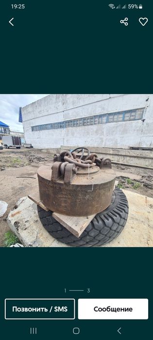 Продам магнит Шайба