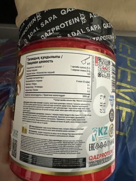 Creatine monohydrate professional line 600 grams