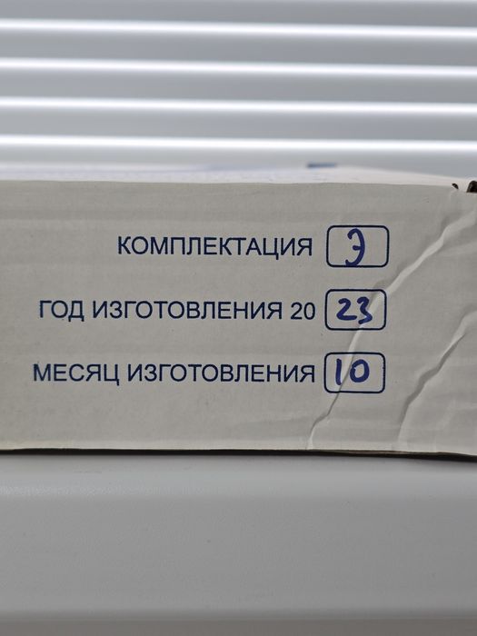 Аппарат для электроэпиляции  Микротерм 2023