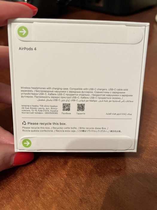 Наушники беспроводные