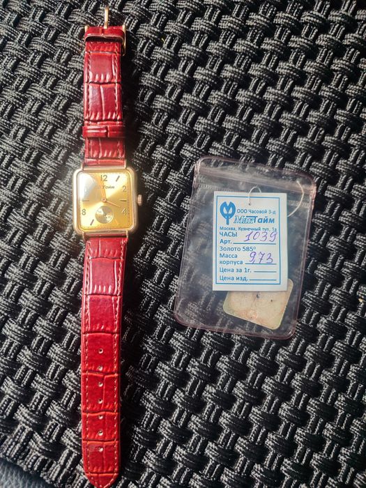 Maktime тилла соат 10.39