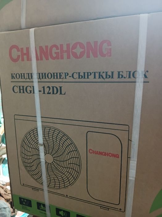 Новые наружные блоки кондиционера 12 Chaghong