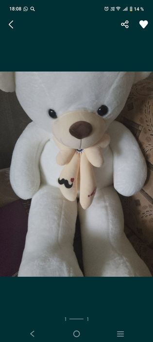 Мягкая игрушка 1.5 метра