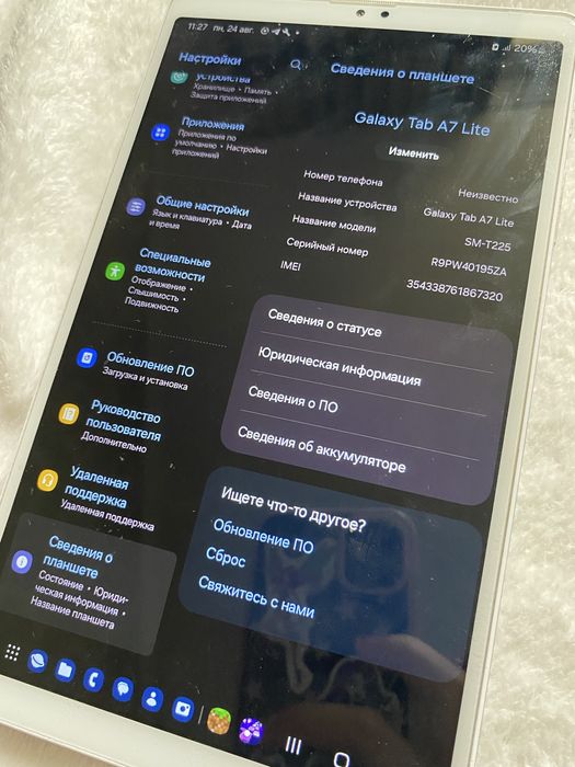 Samsung Galaxy Tab A7 Lite