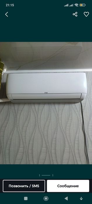 Artel 18 talik shaxrisabz kondisaner sotiladi.