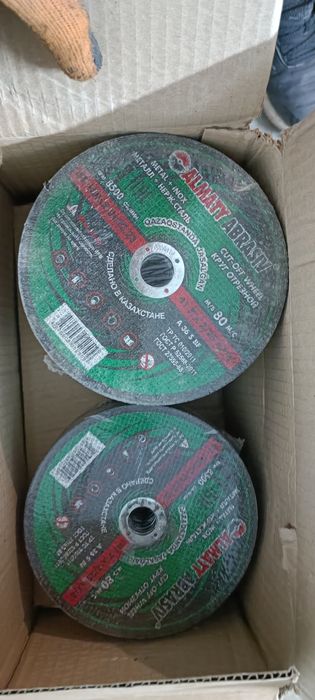 Щлифовальный,отрезной круг