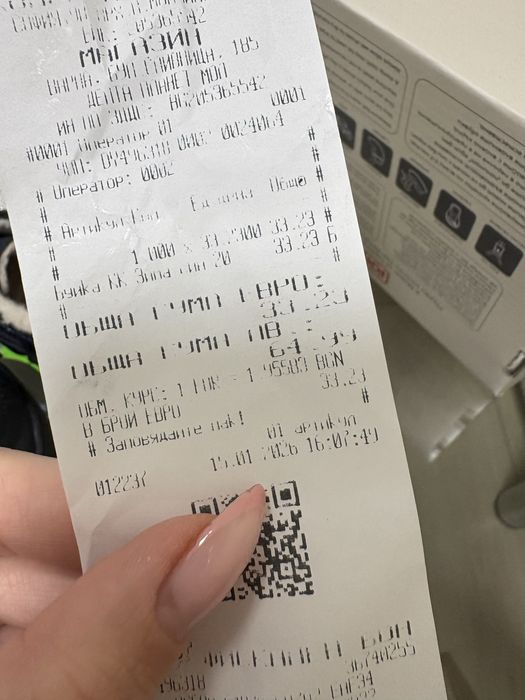 Обувки колев и колев 20/21