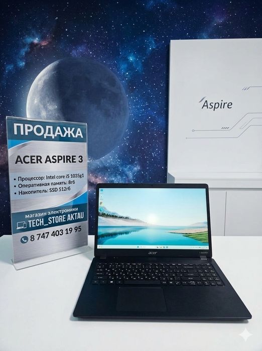 Продается ноутбук Acer Aspire 3