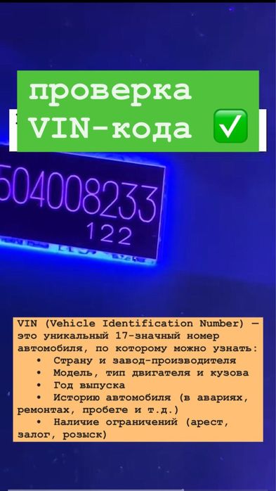 Автоэксперт Автоподбор СКО