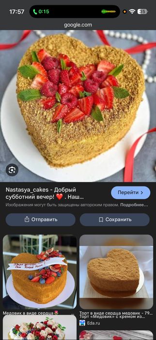 Торт медовик на заказ