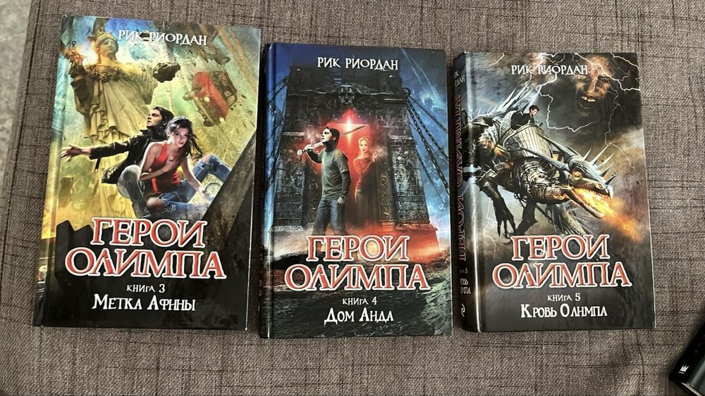 Продаю книги для подростков