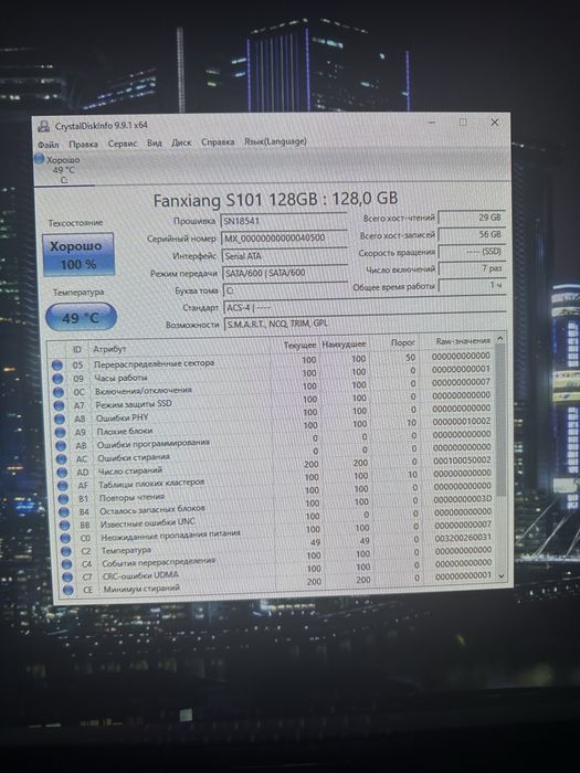 Кейс для  учебы и работы (Xeon 4 ядра / 16GB / SSD 128/ GTX 650 2 GB)