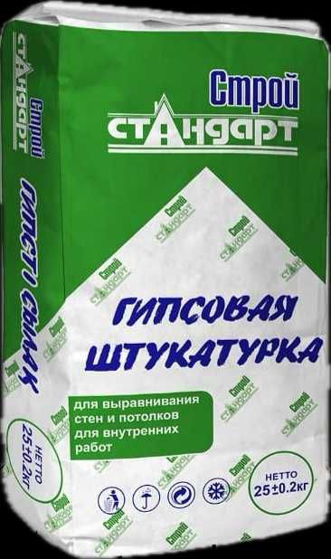 Сухие смеси Stroy Standart