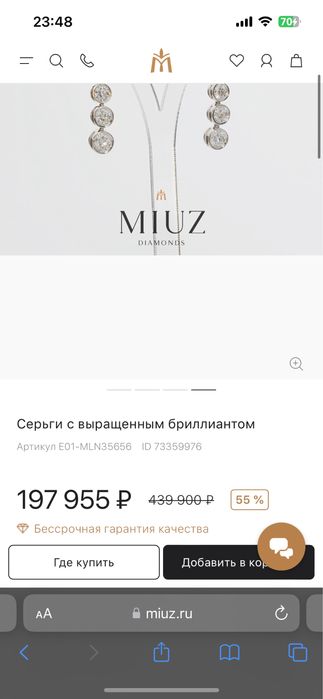 серьги золотые с бриллантом