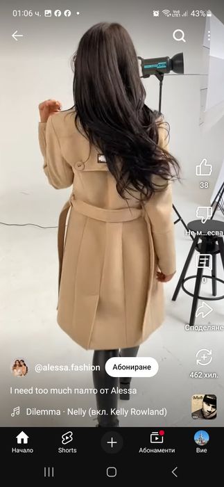 Alessa Алеса палта