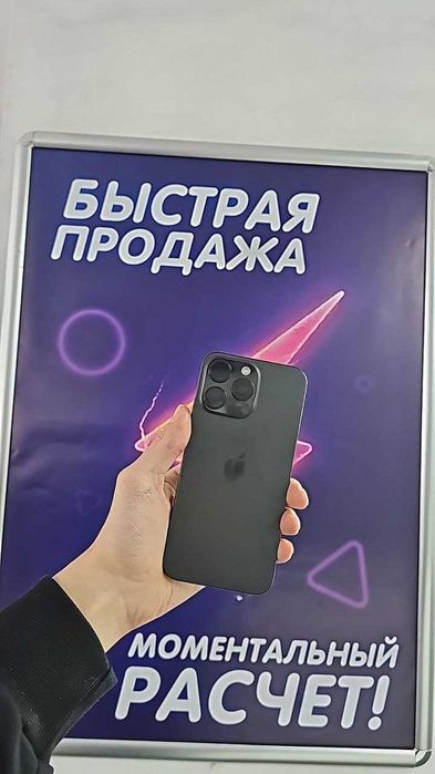 iPhone 15 Pro Max, 256 ГБ, АКБ 90 %