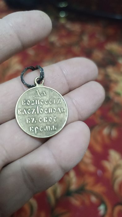 Медаль обменяю на кейс