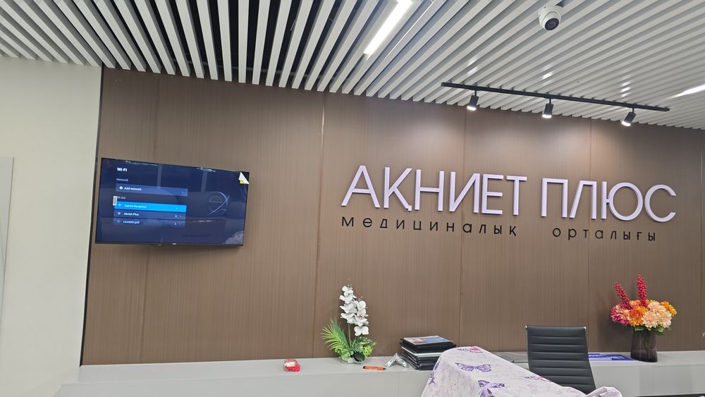 Установка телевизоров на стену Кронштейн