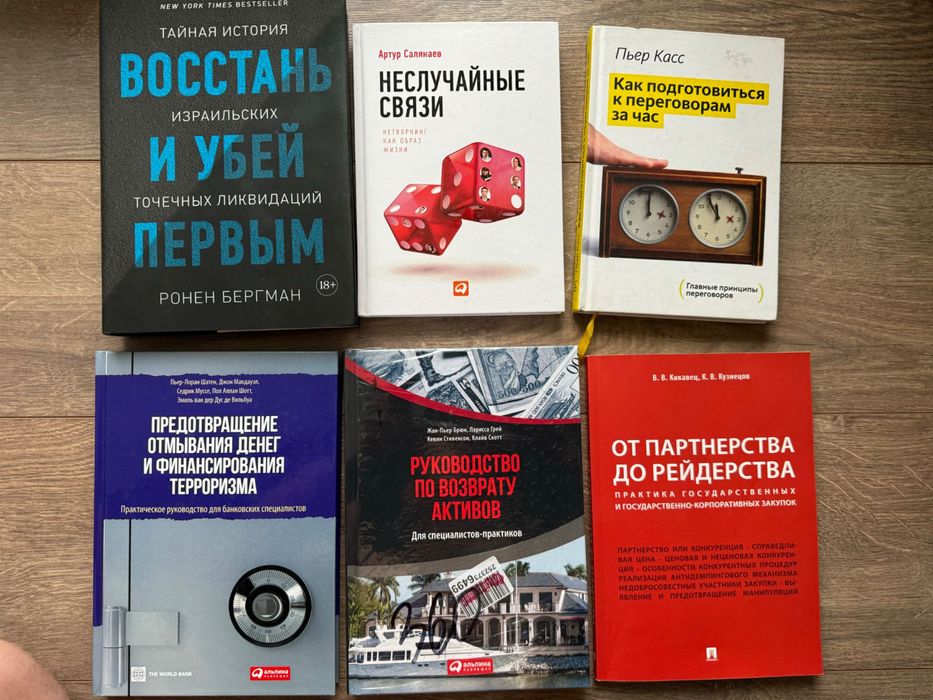 Бизнес книги, ИТ, IT книги