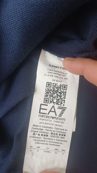 Emporio Armani 7 суитчър