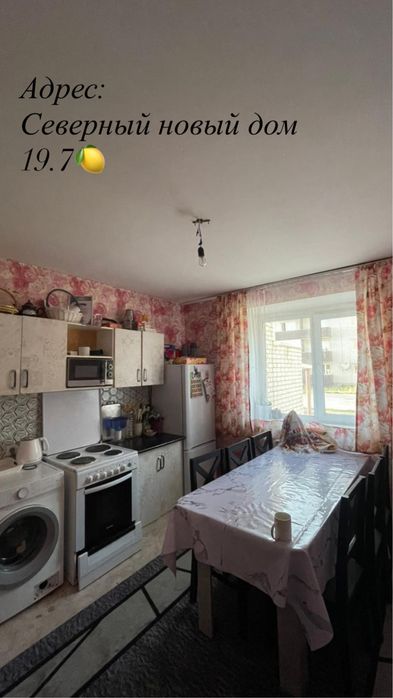 Продам Квартиру город Аягоз