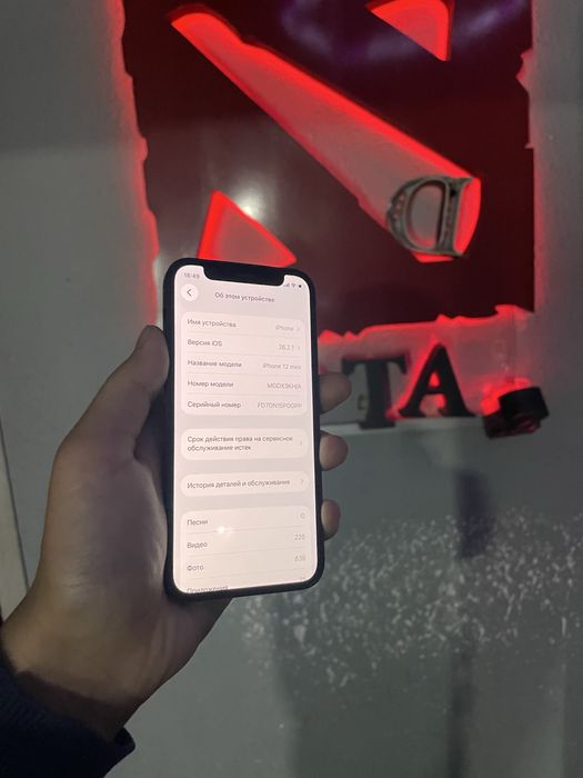 Iphone 12 mini ideal