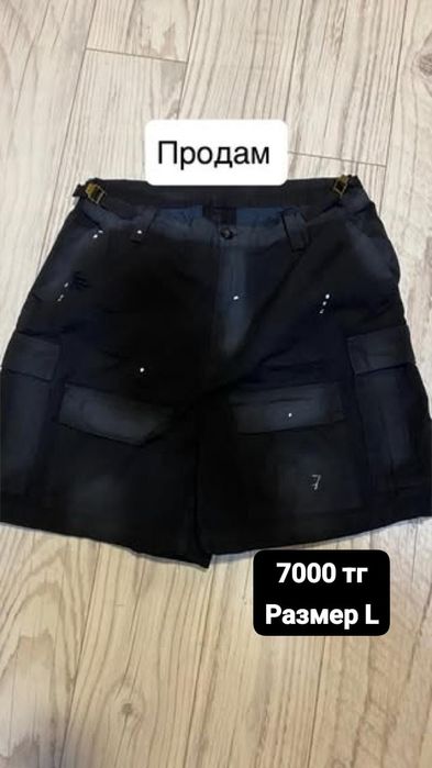 Мужские/подростковые вещи