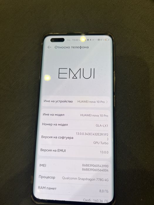 Huawei Nova 10 pro