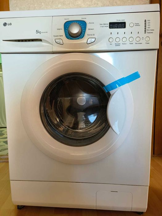 Продается стиральная машина LG!