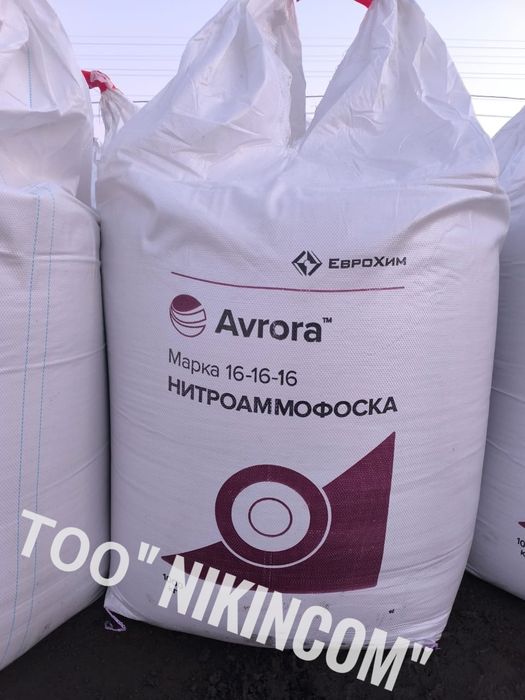 Удобрение для сада